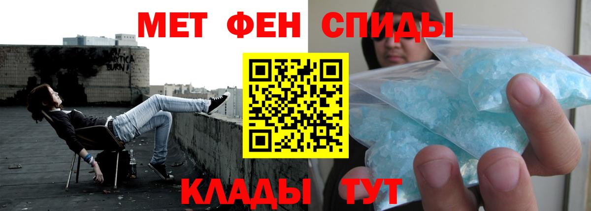 АМФЕТАМИН Розовый Кыштым