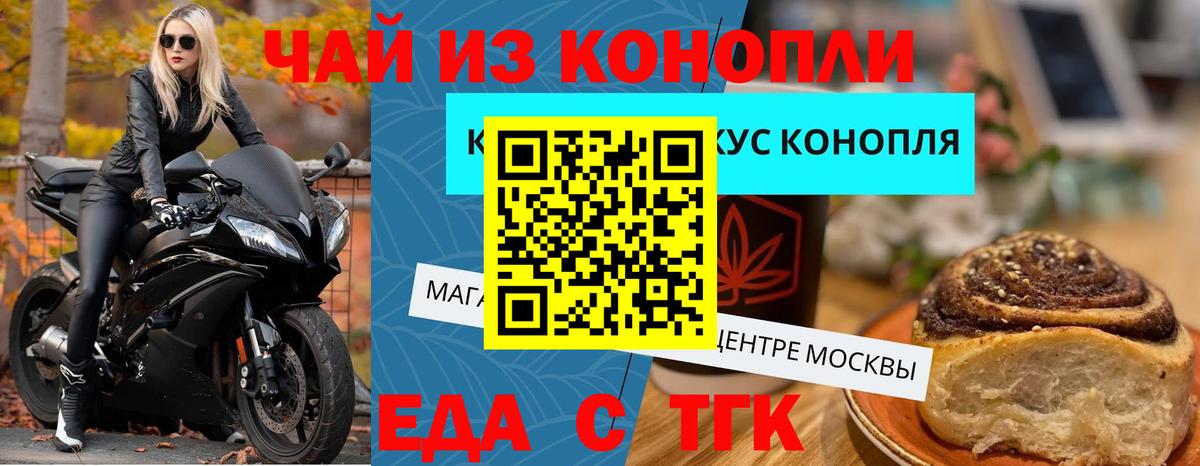 Кыштым  Canna-Cookies марихуана  Вход с VPN 