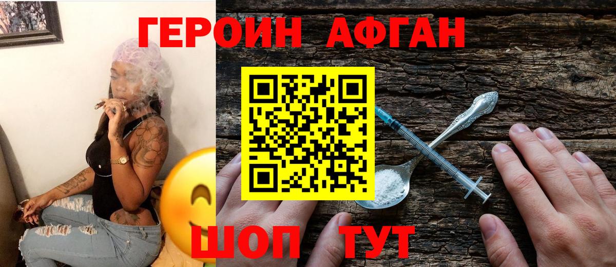 Гашиш  Канабис  Марихуана  Мефедрон  Меф кристаллы  ГАШ  ЭКСТАЗИ  Alpha-PVP СОЛЬ   Вход с VPN  Кыштым  COCAIN 