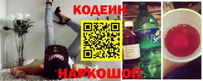 кристаллы Изобильный