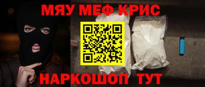 кристаллы Изобильный