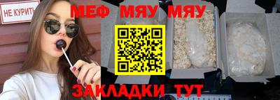 ешки Ипатово