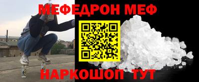 spice Ирбит