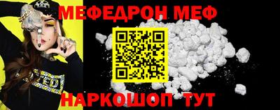 spice Ирбит