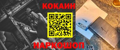 кристаллы Изобильный