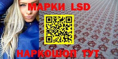 spice Ирбит