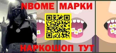 ешки Ипатово