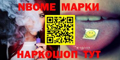 spice Ирбит