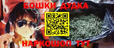 ешки Ипатово
