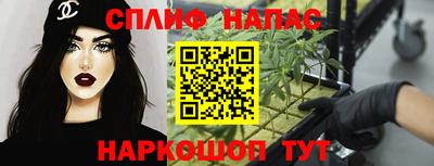 spice Ирбит