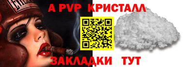 ешки Ипатово