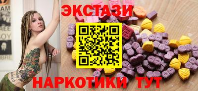 кристаллы Изобильный