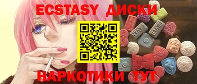 spice Ирбит