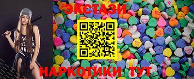 кристаллы Изобильный