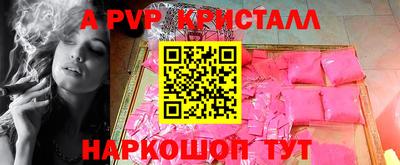 spice Ирбит
