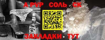 ешки Ипатово