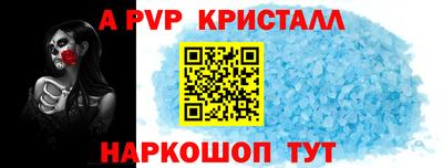 ешки Ипатово