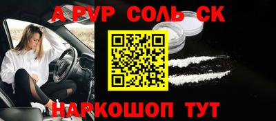 ешки Ипатово