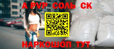 ешки Ипатово