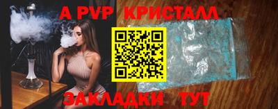 spice Ирбит