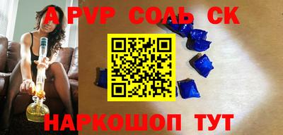 ешки Ипатово