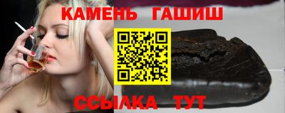 кристаллы Изобильный