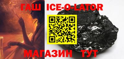 кристаллы Изобильный