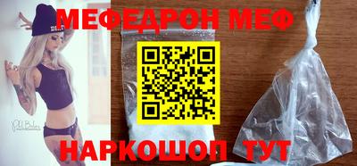 кристаллы Изобильный