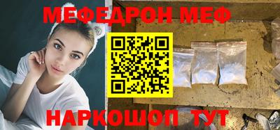spice Ирбит