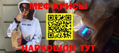 spice Ирбит