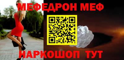 кристаллы Изобильный