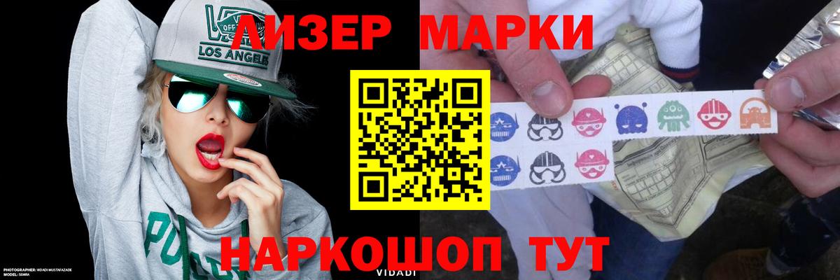 Лсд 25 экстази кислота  Вход с VPN  Лсд 25 экстази кислота  Кыштым 