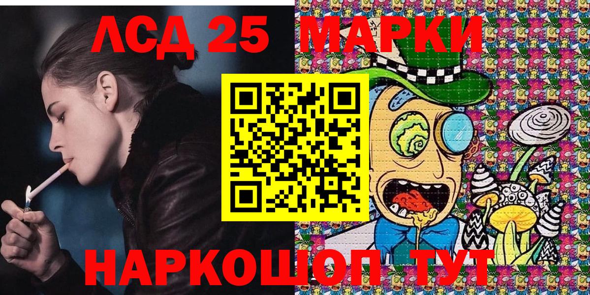 Марки N-bome 1,5мг  Вход с VPN  Кыштым 