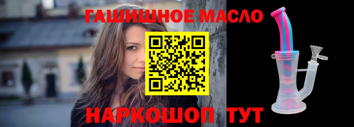 Дистиллят ТГК жижа Кыштым