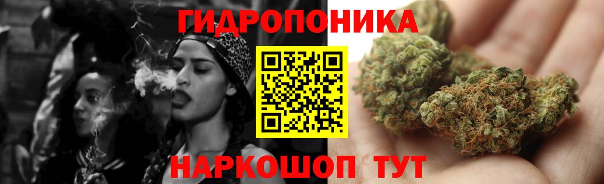 Канабис MAZAR Кыштым