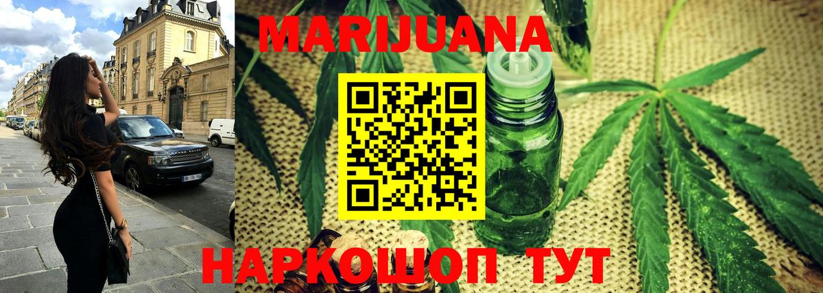 Кыштым  Каннабис Amnesia  Вход с VPN  Марихуана Bruce Banner  Бошки Шишки ГИДРОПОН 